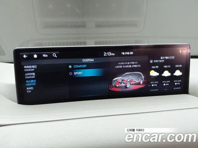 Genesis GV80 2.5T Бензин AWD — Фото автомобиля 14