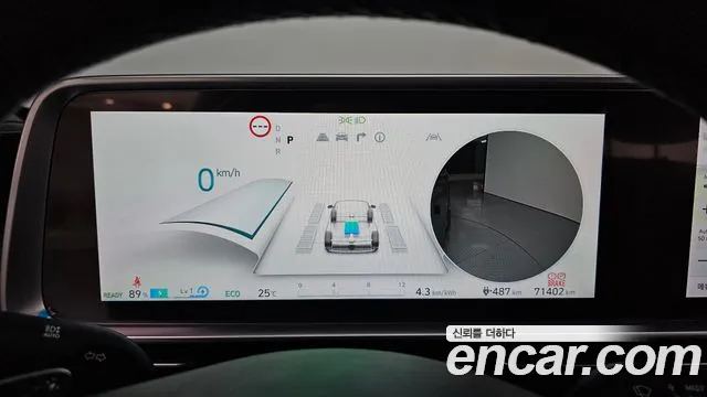 Hyundai Ioniq 6 — Фото автомобиля 11