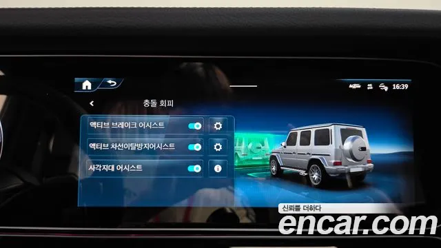 Mercedes-Benz G-Class — Фото автомобиля 13