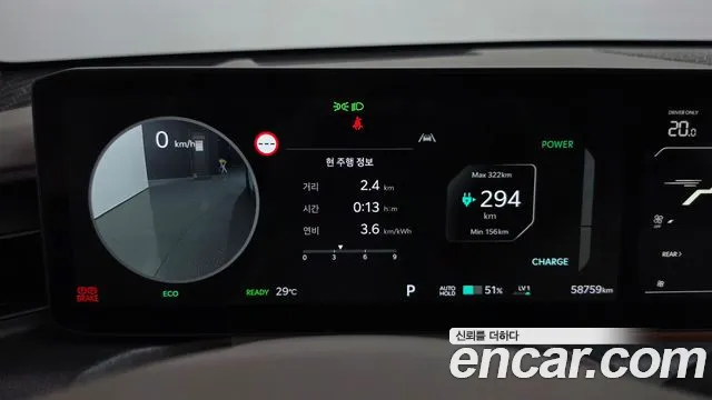 Kia EV9 — Фото автомобиля 8