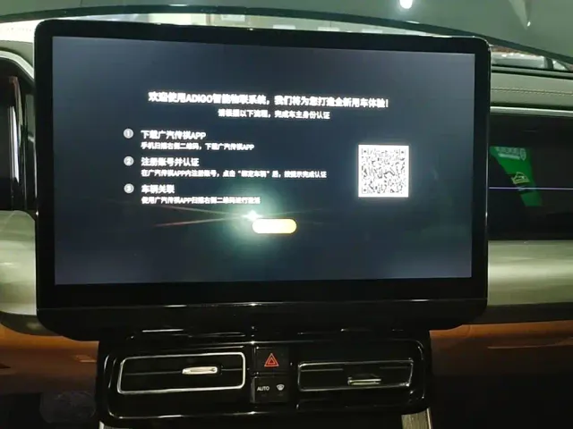 GAC Trumpchi GS8 — Фото автомобиля 12