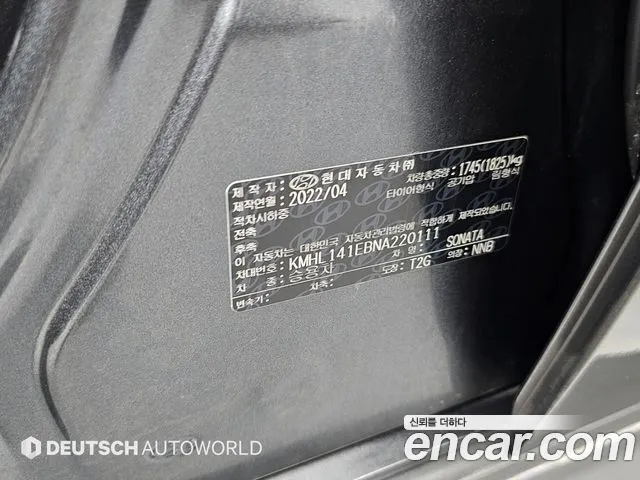 Hyundai Sonata DN8 — Фото автомобиля 20