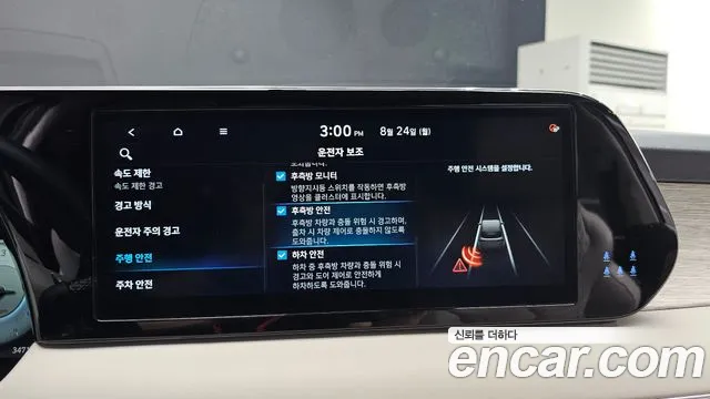 Hyundai Palisade The New Palisade Дизель 2.2 2WD — Фото автомобиля 24