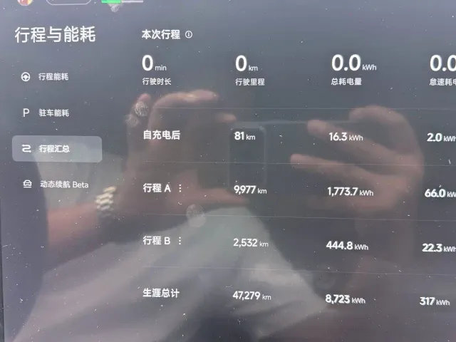 Xiaomi SU7 — Фото автомобиля 15