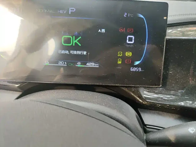 BYD Qin PLUS — Фото автомобиля 13