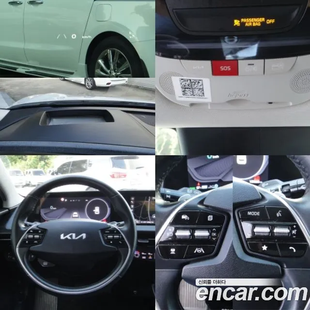 Kia EV6 — Фото автомобиля 14