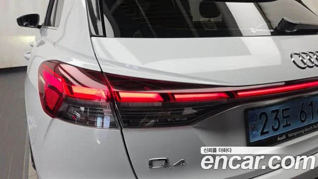 Audi Q4 e-tron — Фото автомобиля 20
