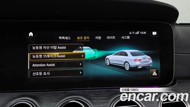 Mercedes-Benz E-Class E-класс W213 — Фото автомобиля 27