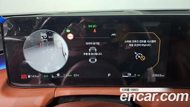 Kia K8 K8 (New) Hybrid — Фото автомобиля 11