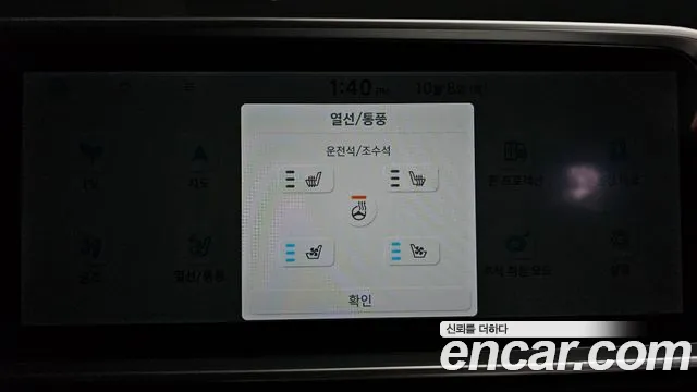 Hyundai Ioniq 6 — Фото автомобиля 28