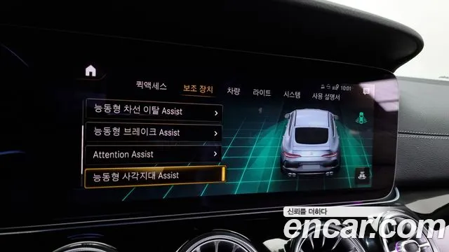 Mercedes-Benz AMG GT 4 двери 43 4MATIC+ — Фото автомобиля 16