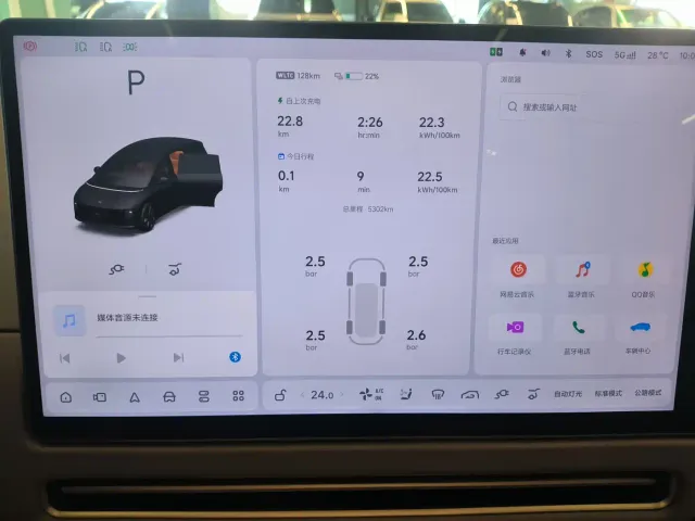 Li Auto i8 — Фото автомобиля 10