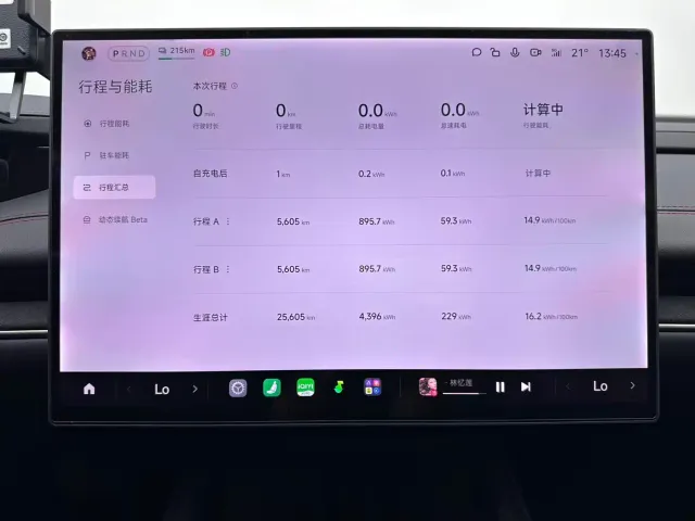 Xiaomi SU7 — Фото автомобиля 9