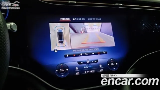 Mercedes-Benz EQS V297 — Фото автомобиля 13