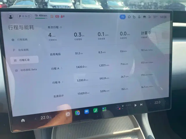 Xiaomi YU7 — Фото автомобиля 19