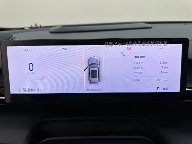 Geely Galaxy E5 — Фото автомобиля 25