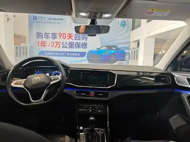 Volkswagen Tayron GTE Plug-in Hybrid — Фото автомобиля 6