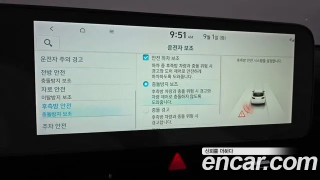 Hyundai Ioniq5 Ioniq5 — Фото автомобиля 12