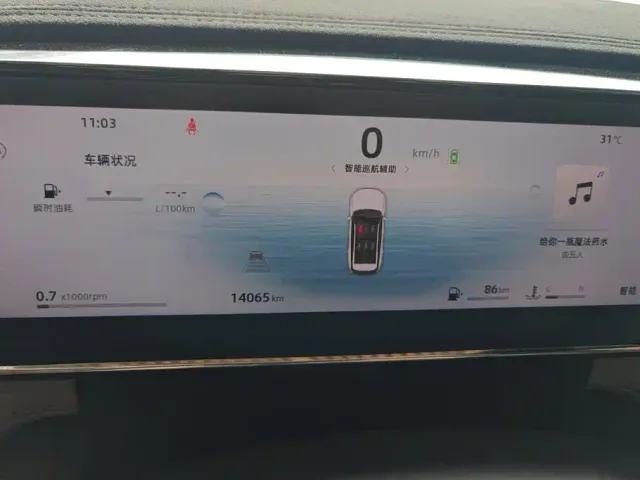 Geely Boyue L — Фото автомобиля 14