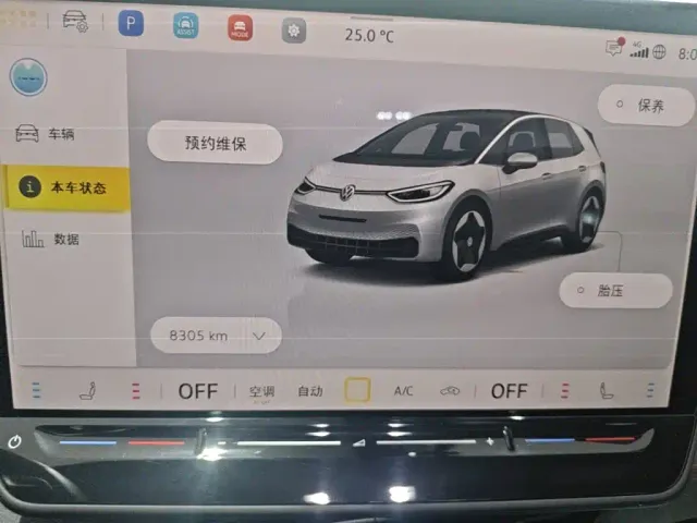 Volkswagen ID.3 — Фото автомобиля 11