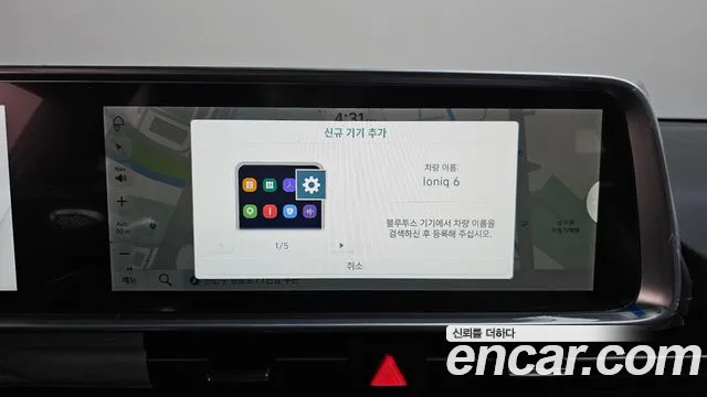 Hyundai Ioniq 6 — Фото автомобиля 18