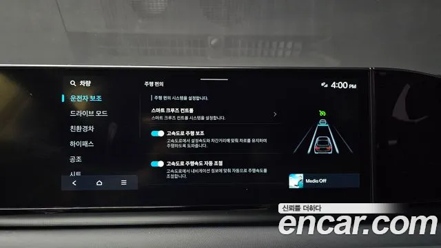 Hyundai Grandeur GN7 — Фото автомобиля 28