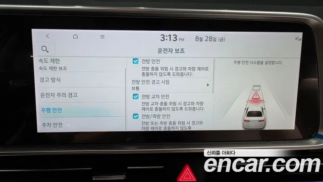 Hyundai Ioniq6 — Фото автомобиля 16