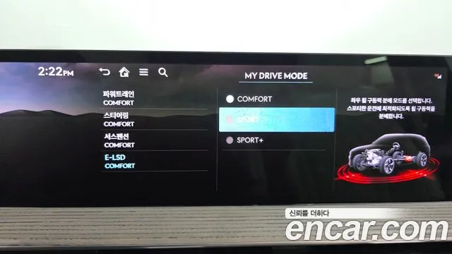 Genesis GV80 2.5T Бензин AWD — Фото автомобиля 21