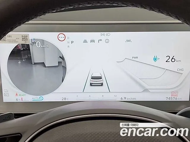 Hyundai Ioniq 5 Ioniq5 — Фото автомобиля 6