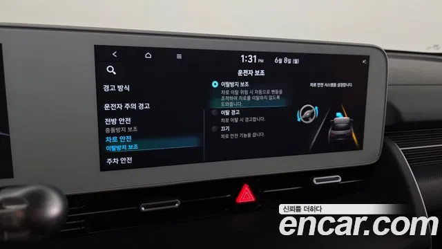 Hyundai Ioniq5 Ioniq5 — Фото автомобиля 24