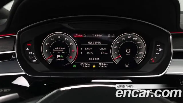 Audi A8 D5 — Фото автомобиля 8