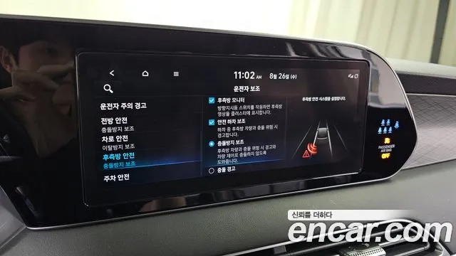 Hyundai Palisade Palisade Дизель 2.2 2WD — Фото автомобиля 18