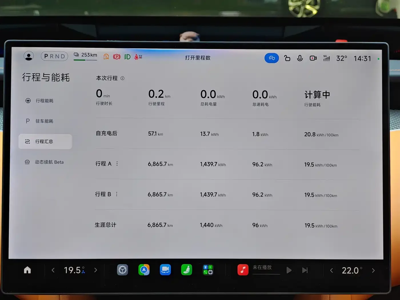 Xiaomi Auto Xiaomi YU7 2025 Ultra Long Range High Performance AWD Max Edition — Фото автомобиля 18
