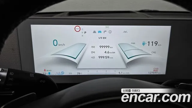 Hyundai Ioniq5 Ioniq5 Long Range AWD — Фото автомобиля 8