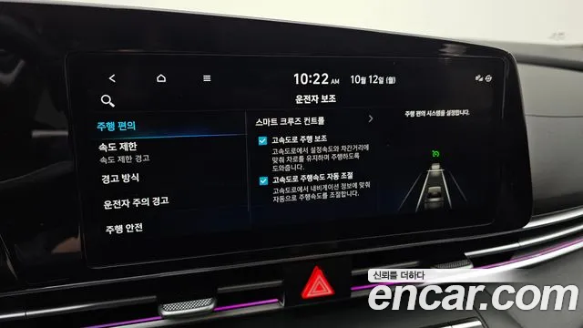 Hyundai Avante — Фото автомобиля 17
