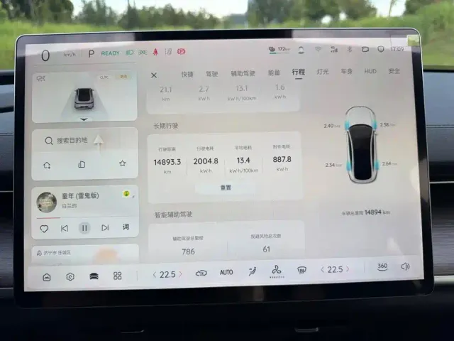 Changan Qiyuan A07 — Фото автомобиля 16