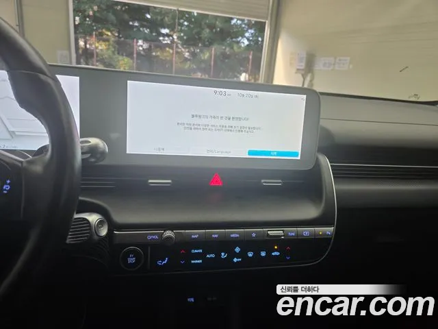 Hyundai Ioniq 5 — Фото автомобиля 10