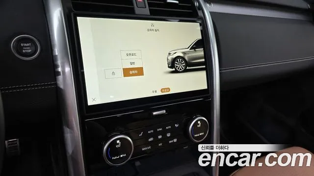 Land Rover Discovery — Фото автомобиля 15