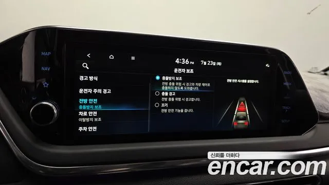 Hyundai Sonata Sonata (DN8) 2.0 LPG(Для проката) — Фото автомобиля 17