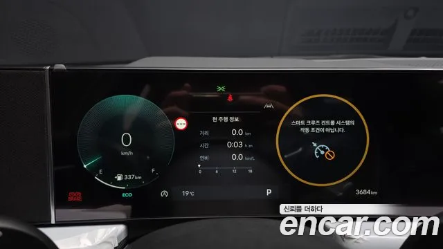Hyundai Sonata DN8 — Фото автомобиля 8