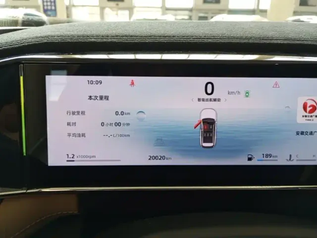 Geely Boyue L — Фото автомобиля 11