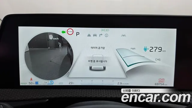 Kia EV6 — Фото автомобиля 11