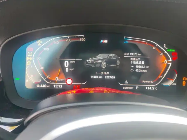 BMW 5 Series — Фото автомобиля 14