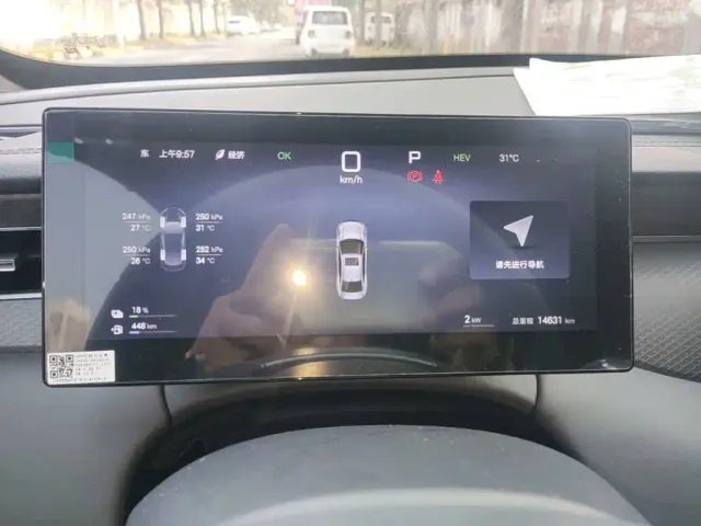 BYD Qin PLUS — Фото автомобиля 11