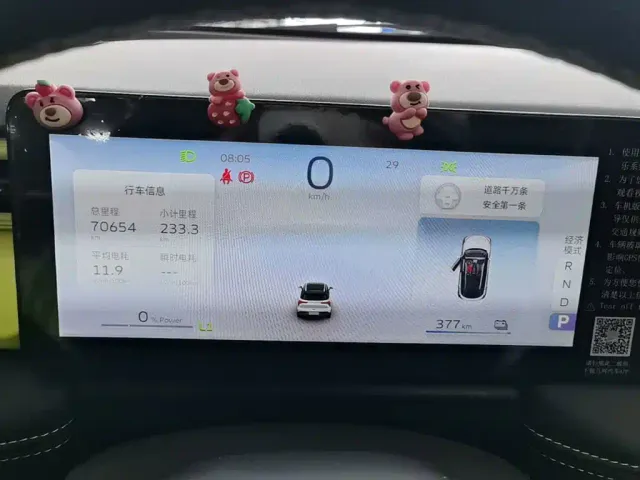 Geely Geometry E Firefly — Фото автомобиля 11