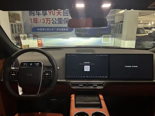 Li Auto Li Auto L7 2023 Pro — Фото автомобиля 5