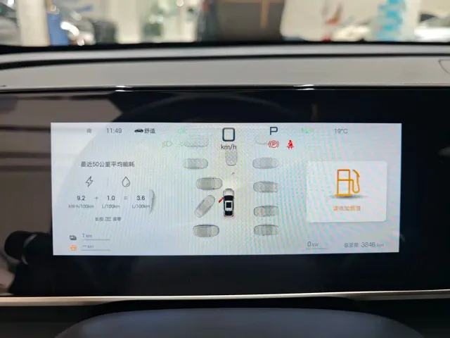 BYD Qin L — Фото автомобиля 10
