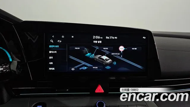 Hyundai AVANTE Новый Avante (CN7) — Фото автомобиля 16