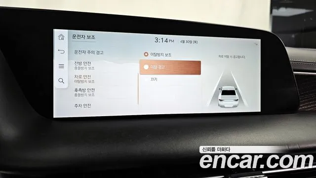 Genesis G90 Бензин 3.5 турбо AWD — Фото автомобиля 15