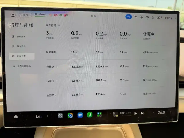 Xiaomi SU7 — Фото автомобиля 12